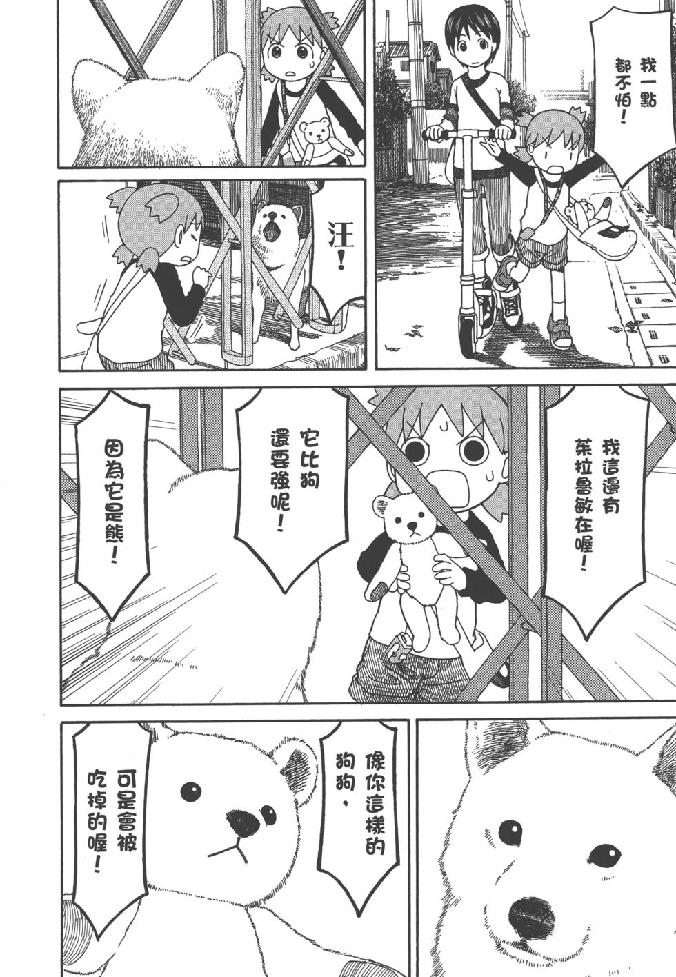 第160页