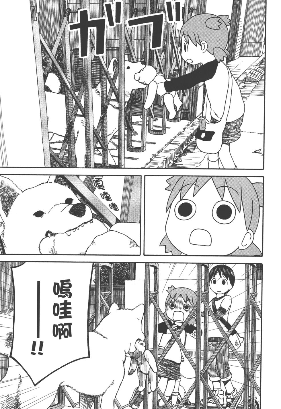 第161页