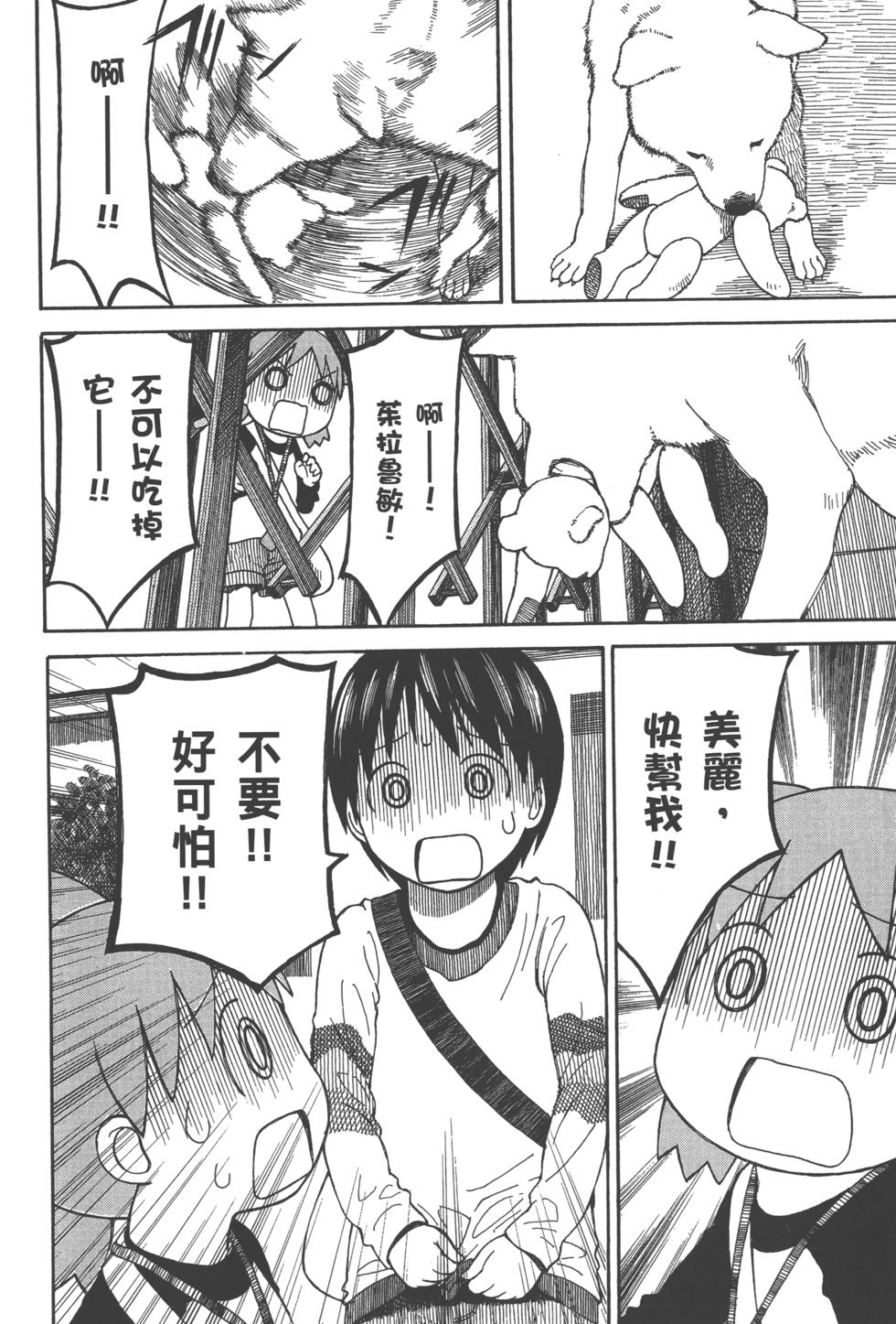 第162页