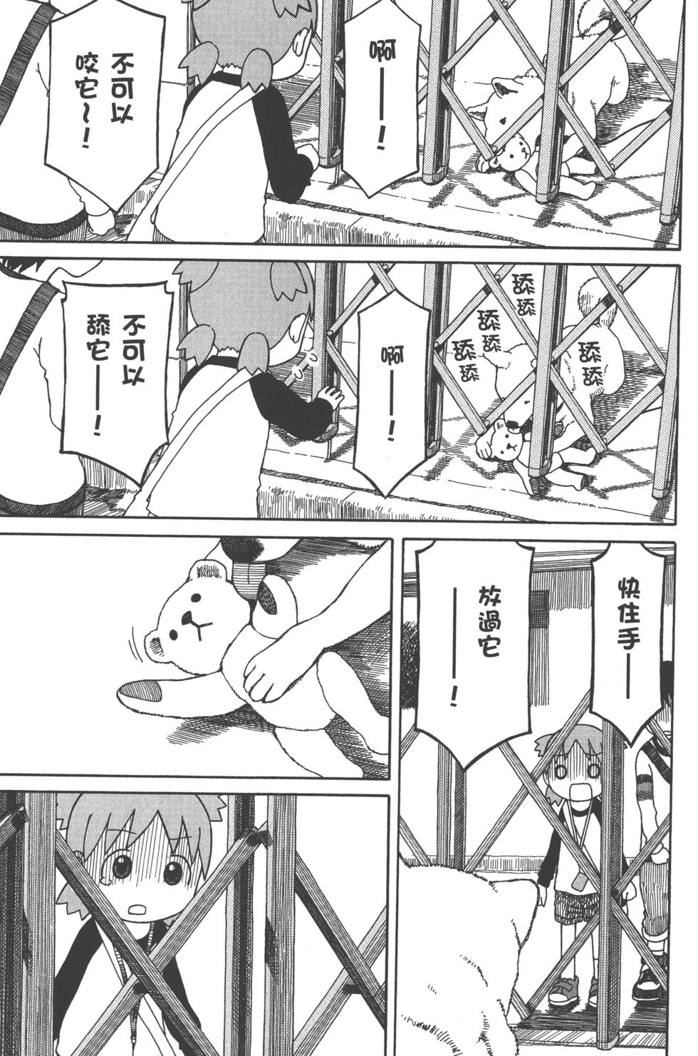 第163页