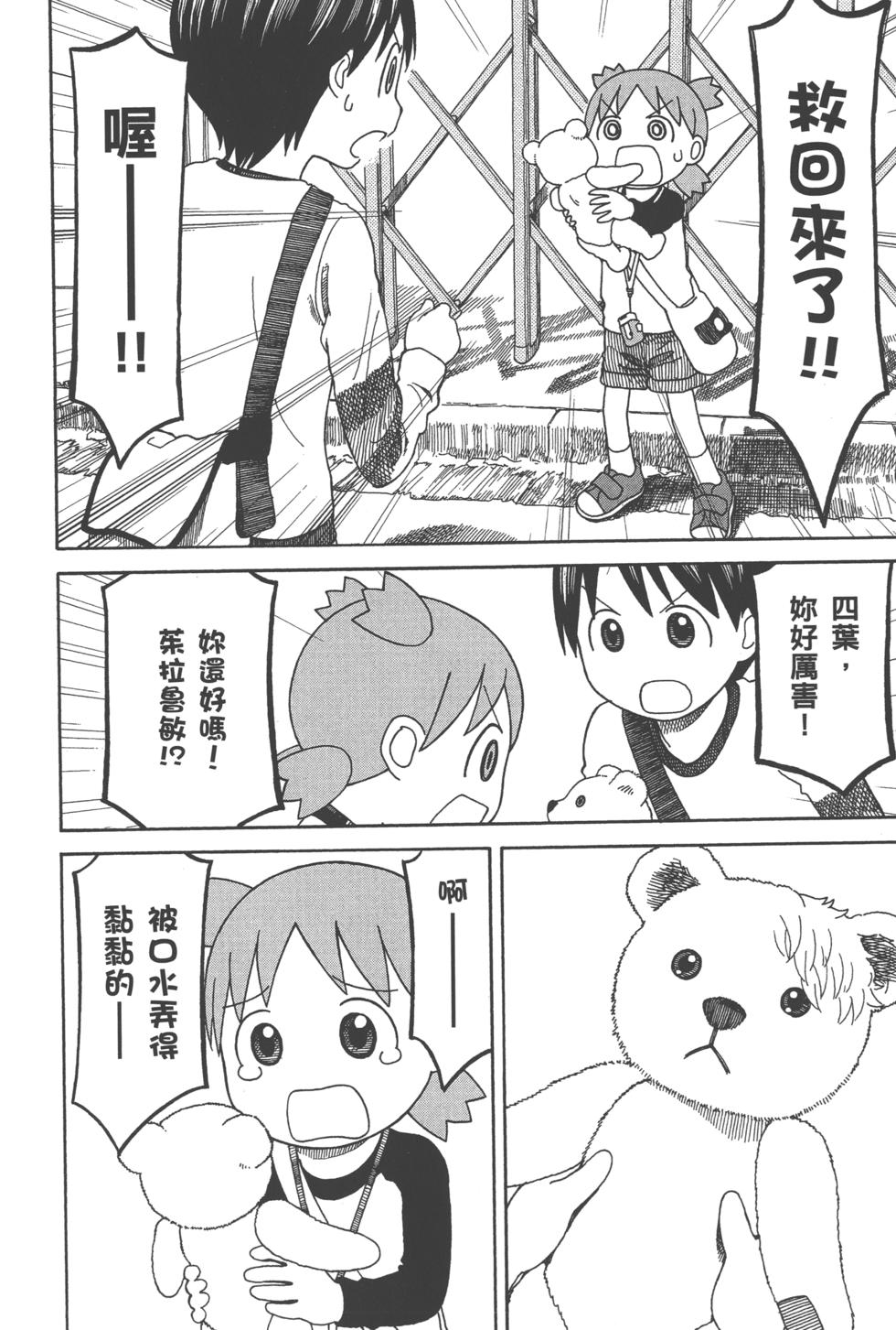 第166页