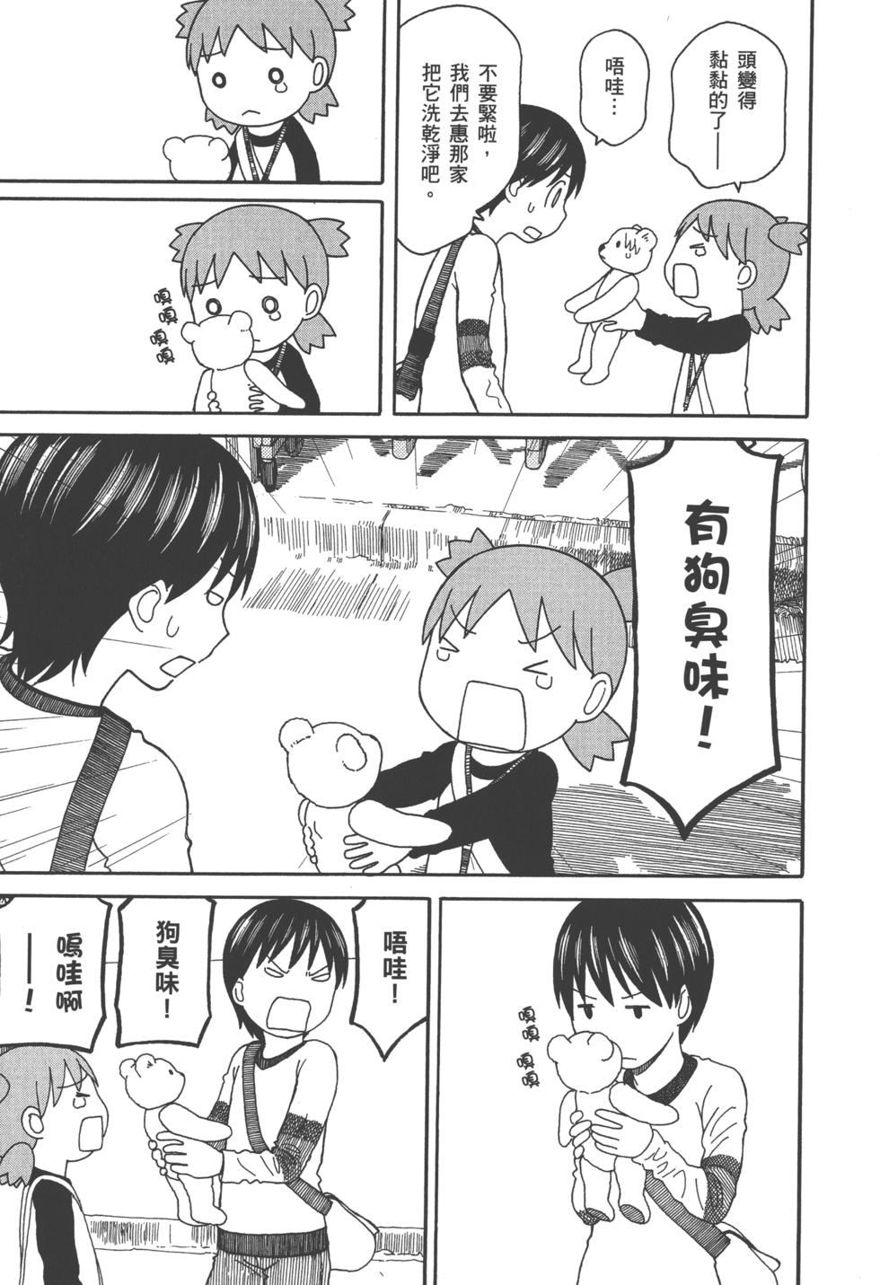 第167页