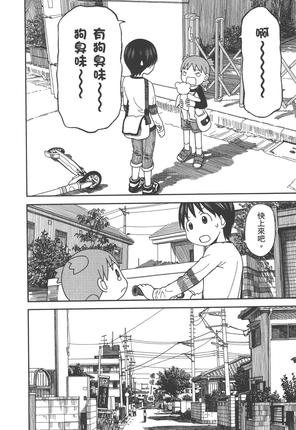 第168页