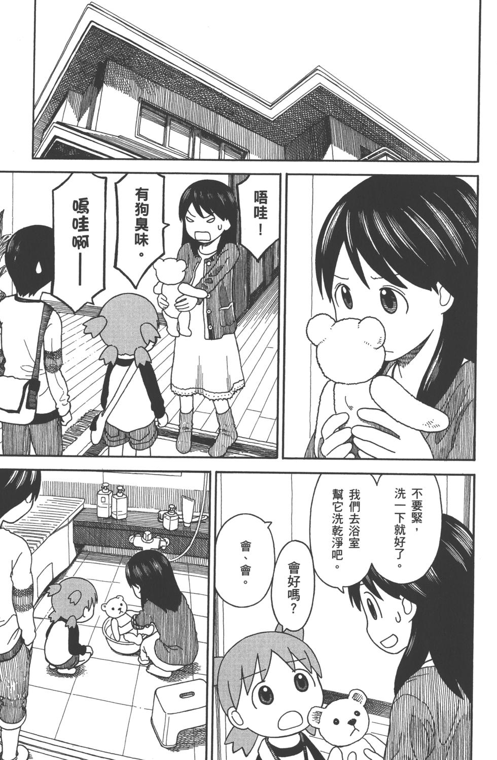 第169页