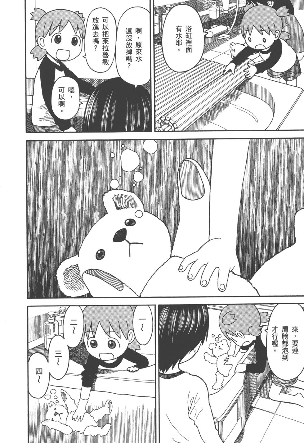 第170页