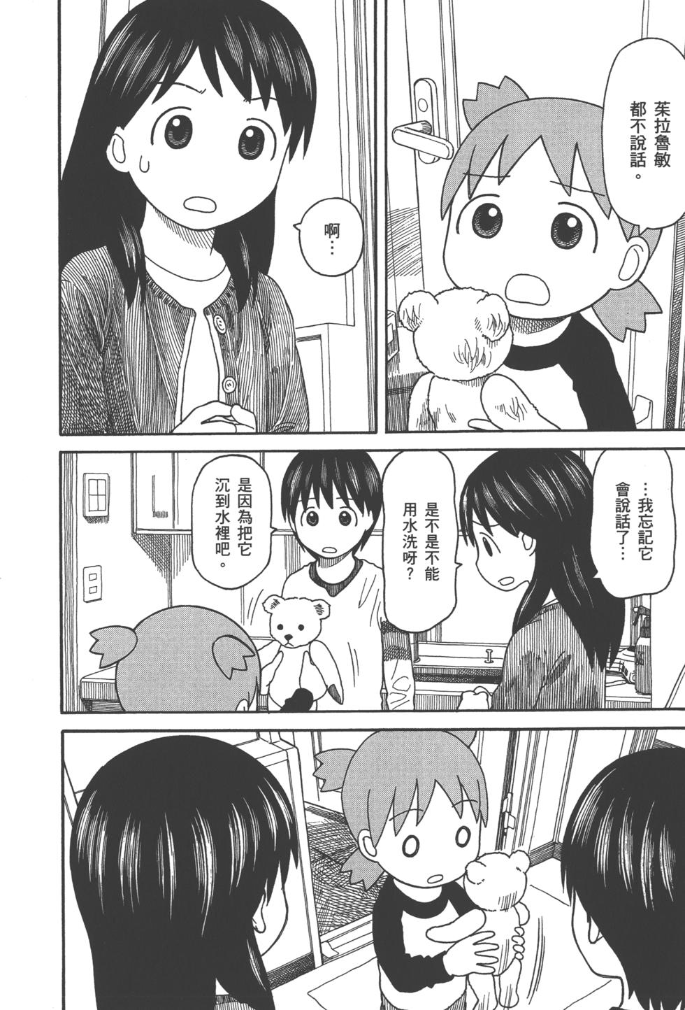 第172页