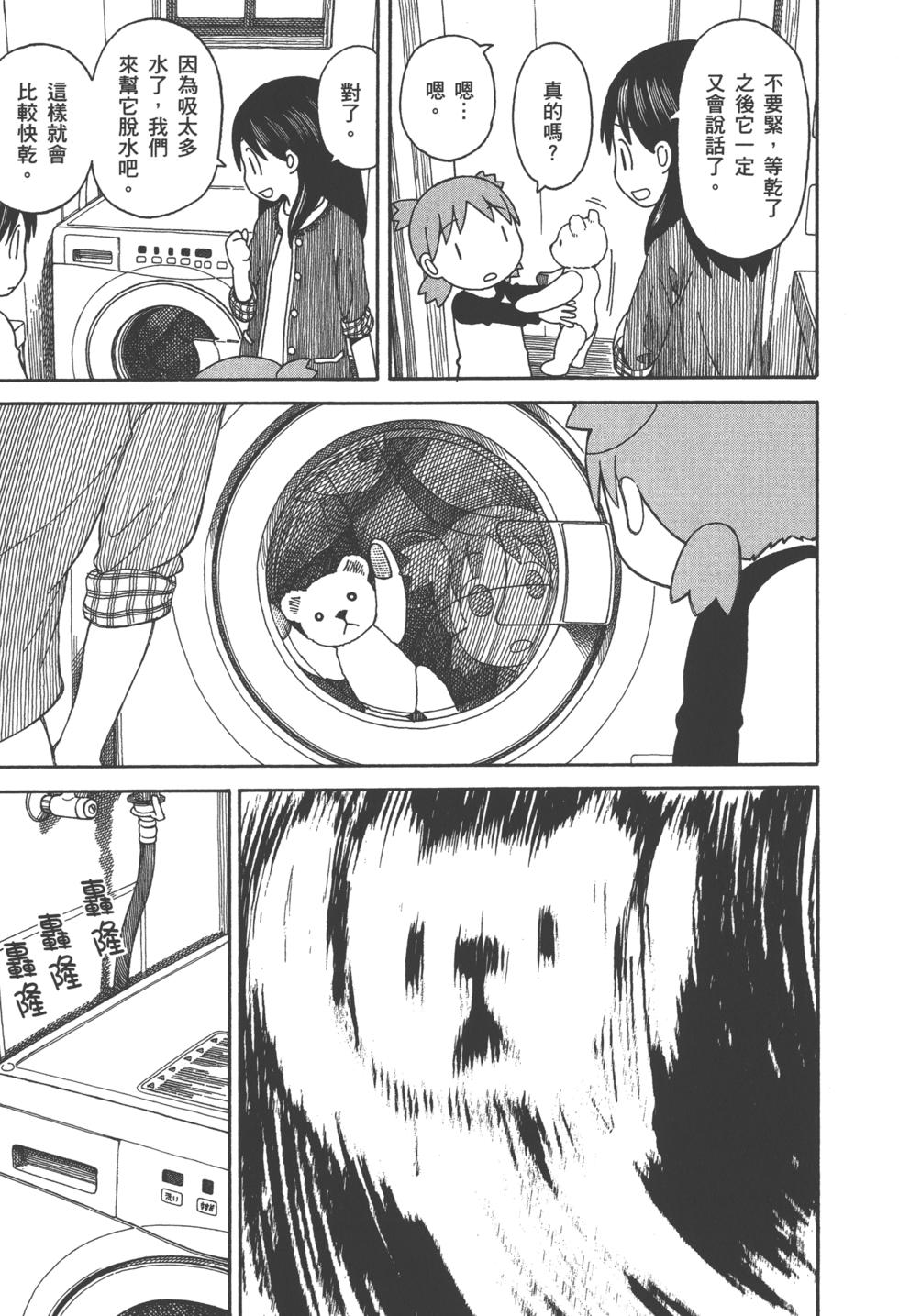 第173页