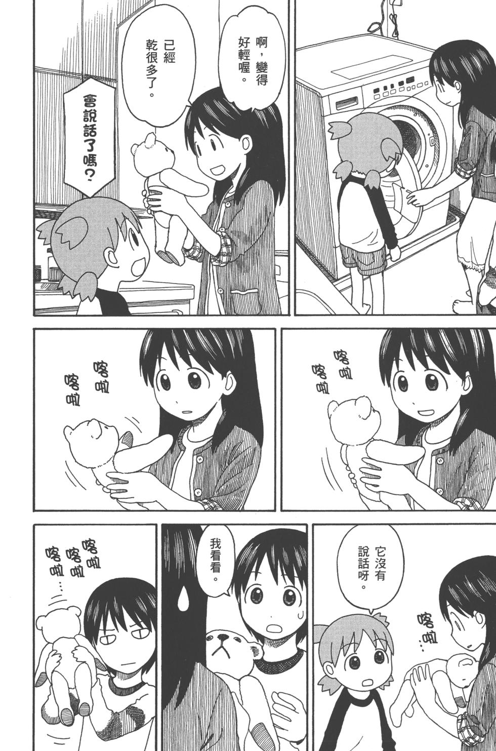 第174页