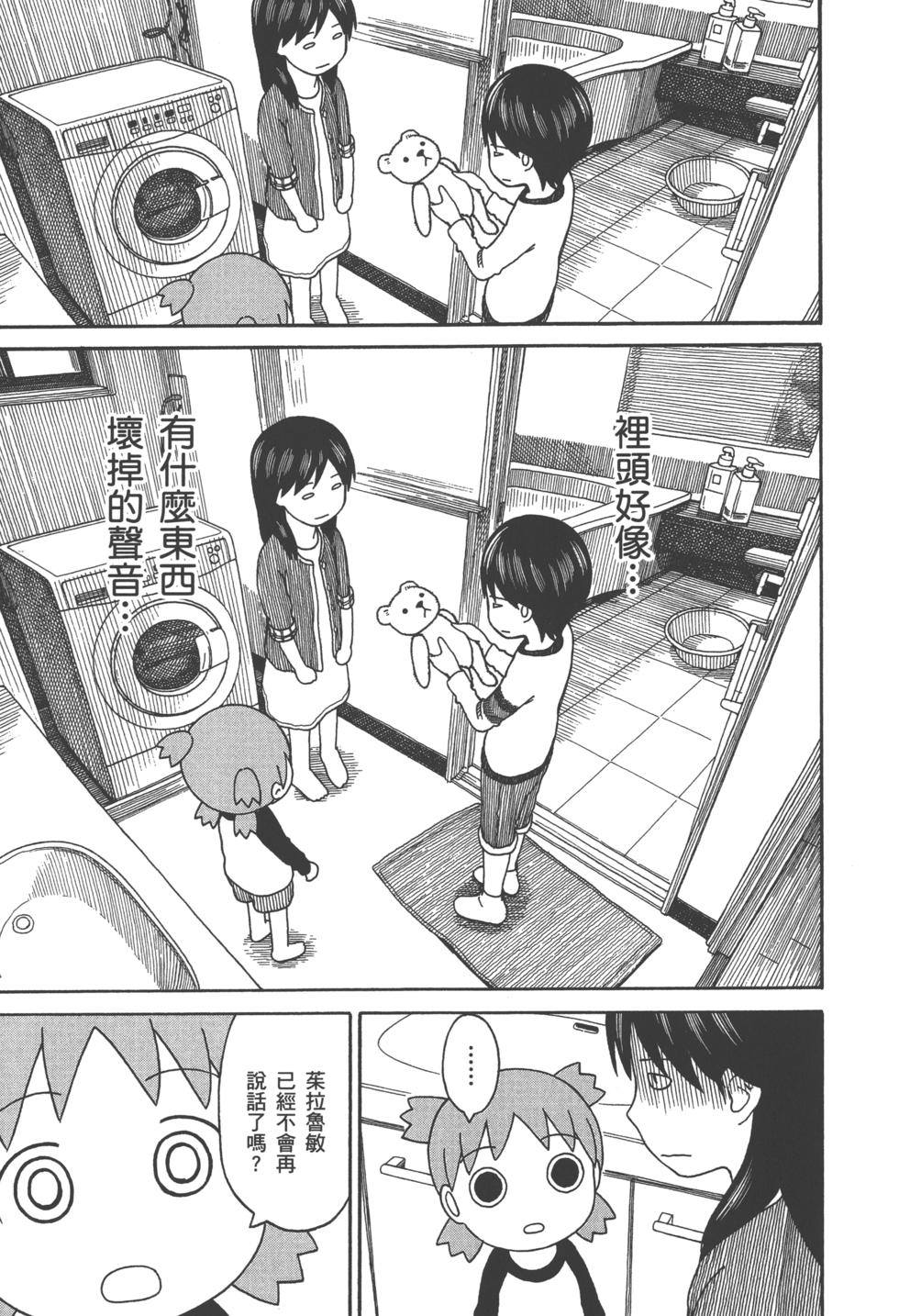 第175页