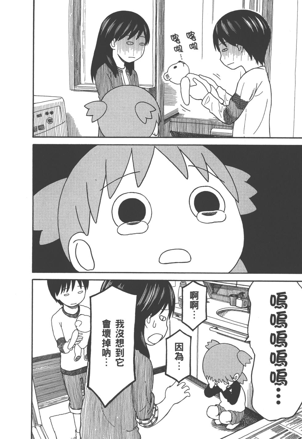 第176页