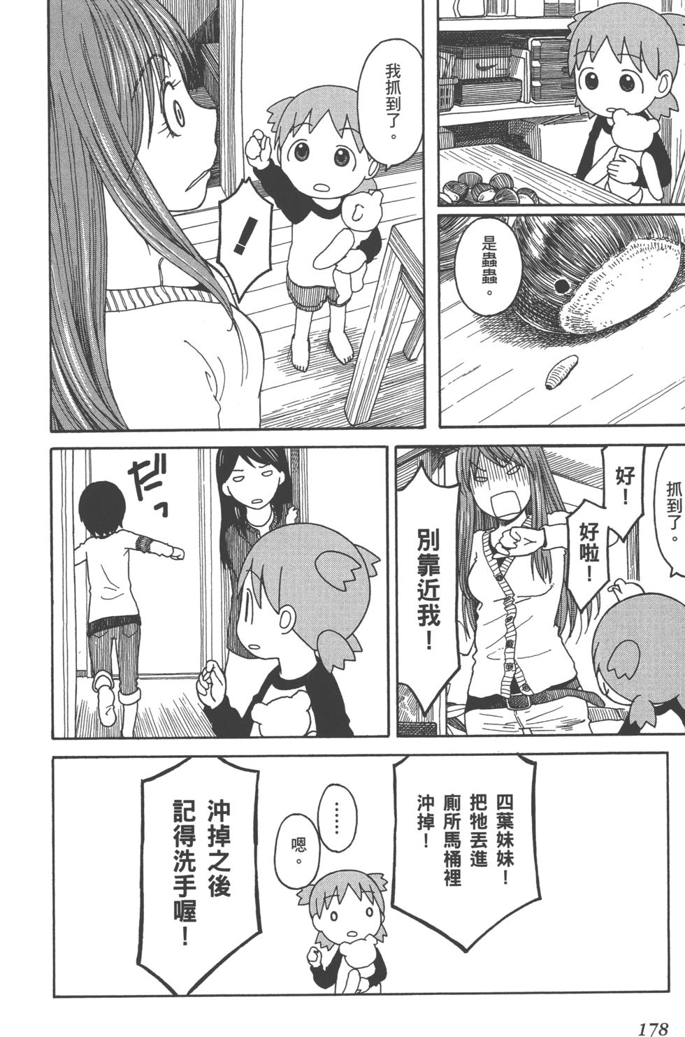第178页