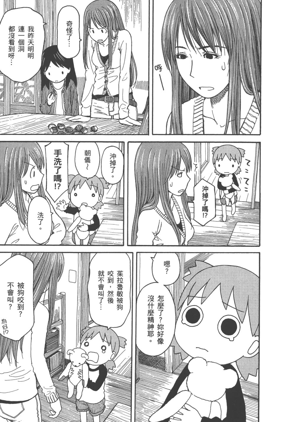 第179页