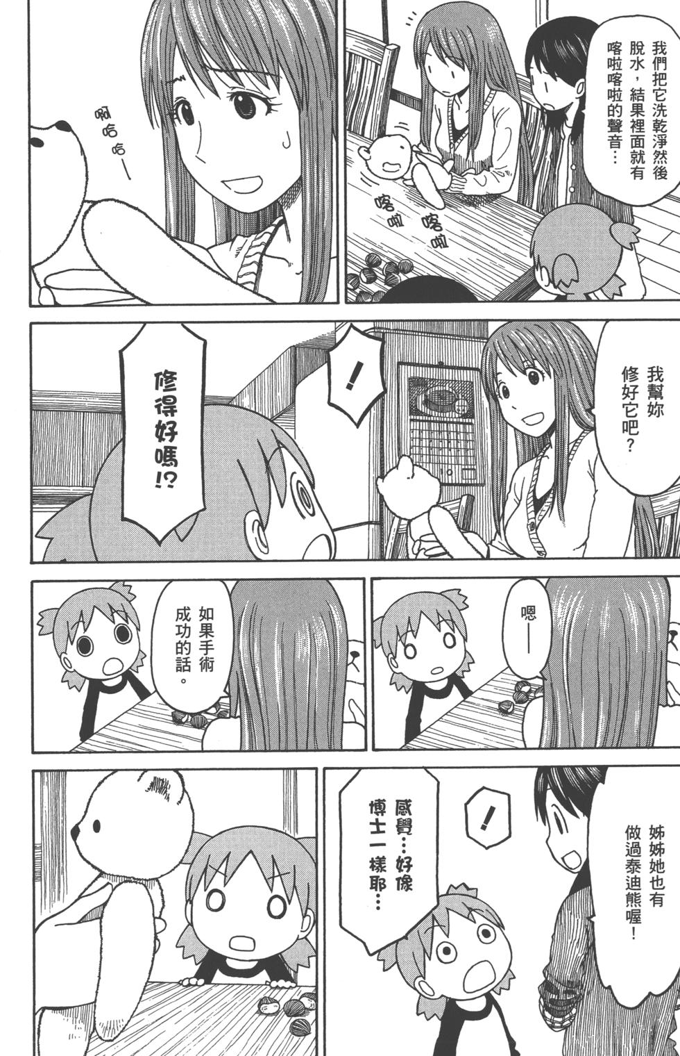 第180页