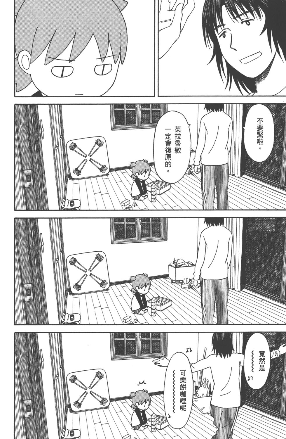 第184页