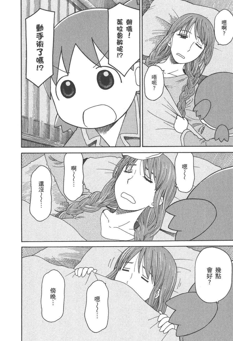 第190页