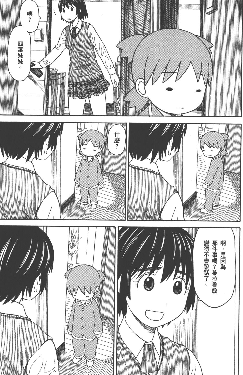 第193页