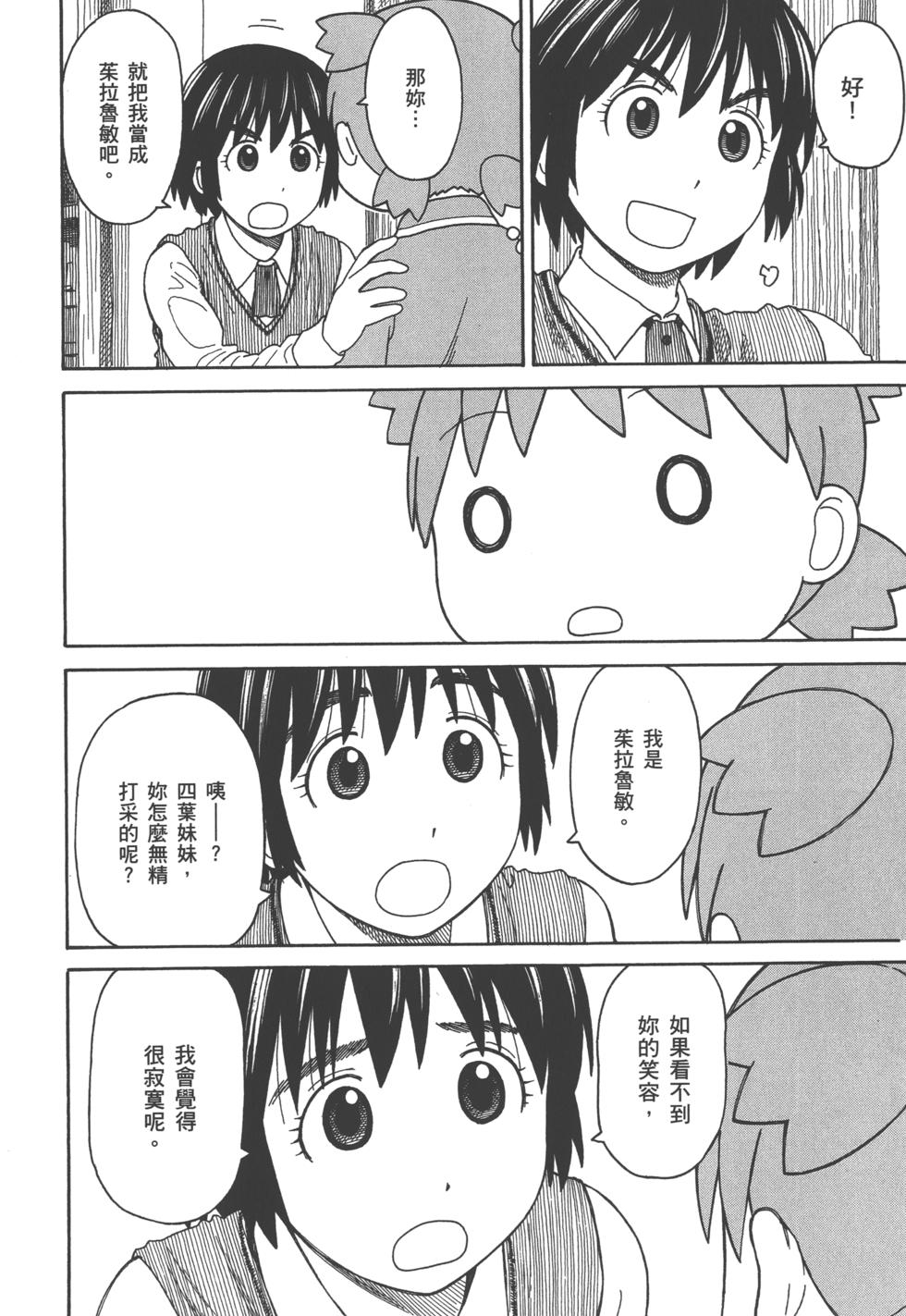 第194页
