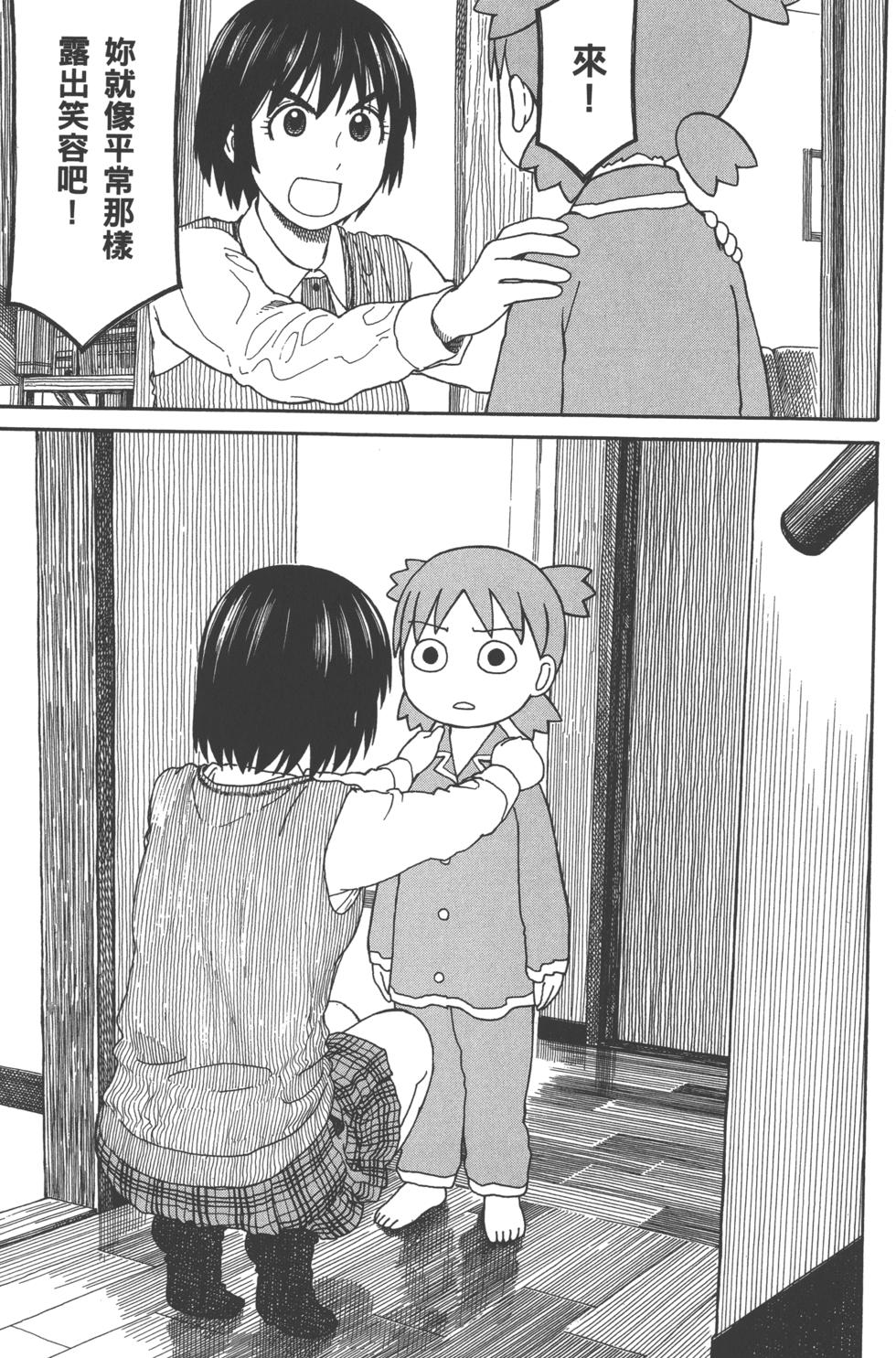 第195页