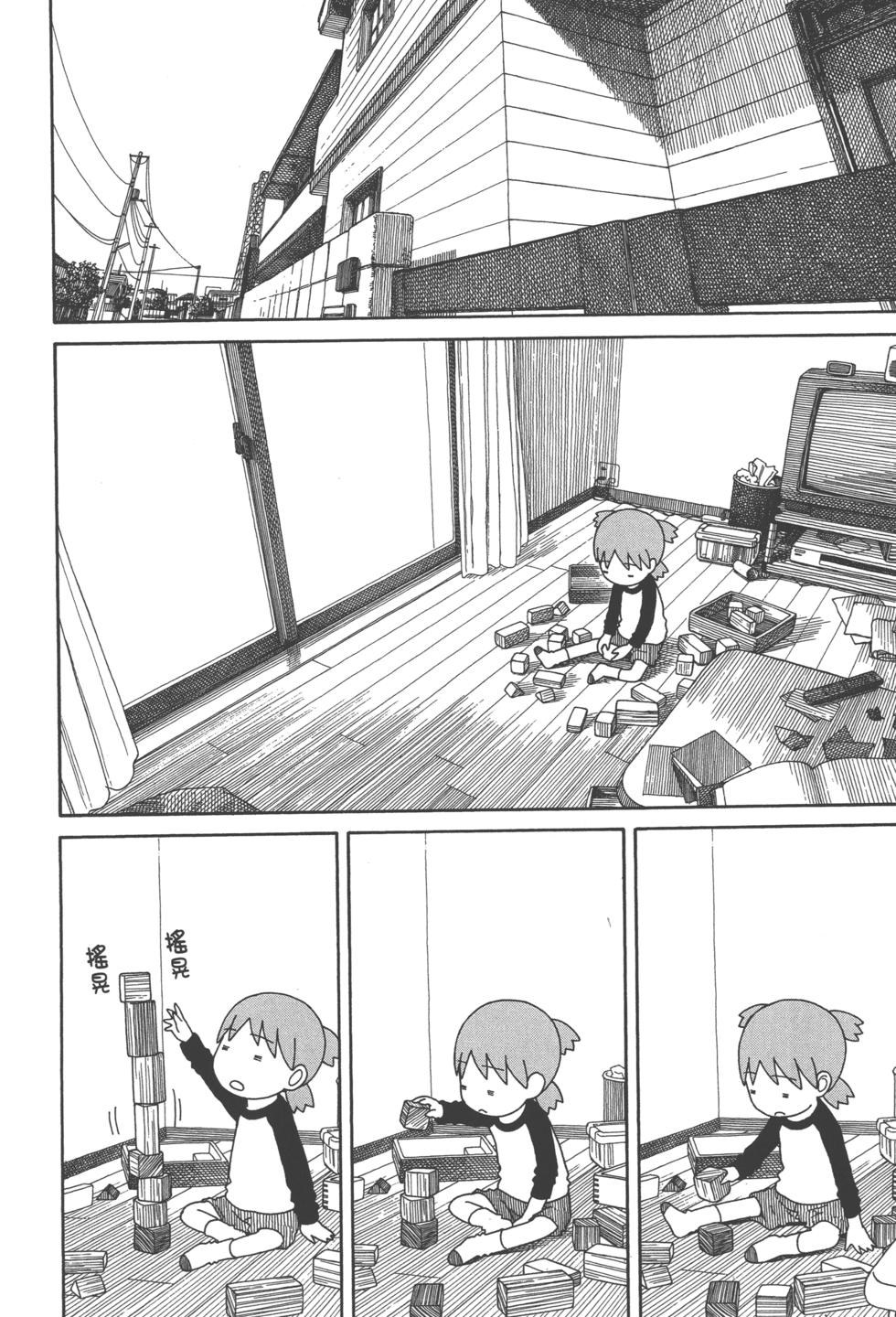 第196页