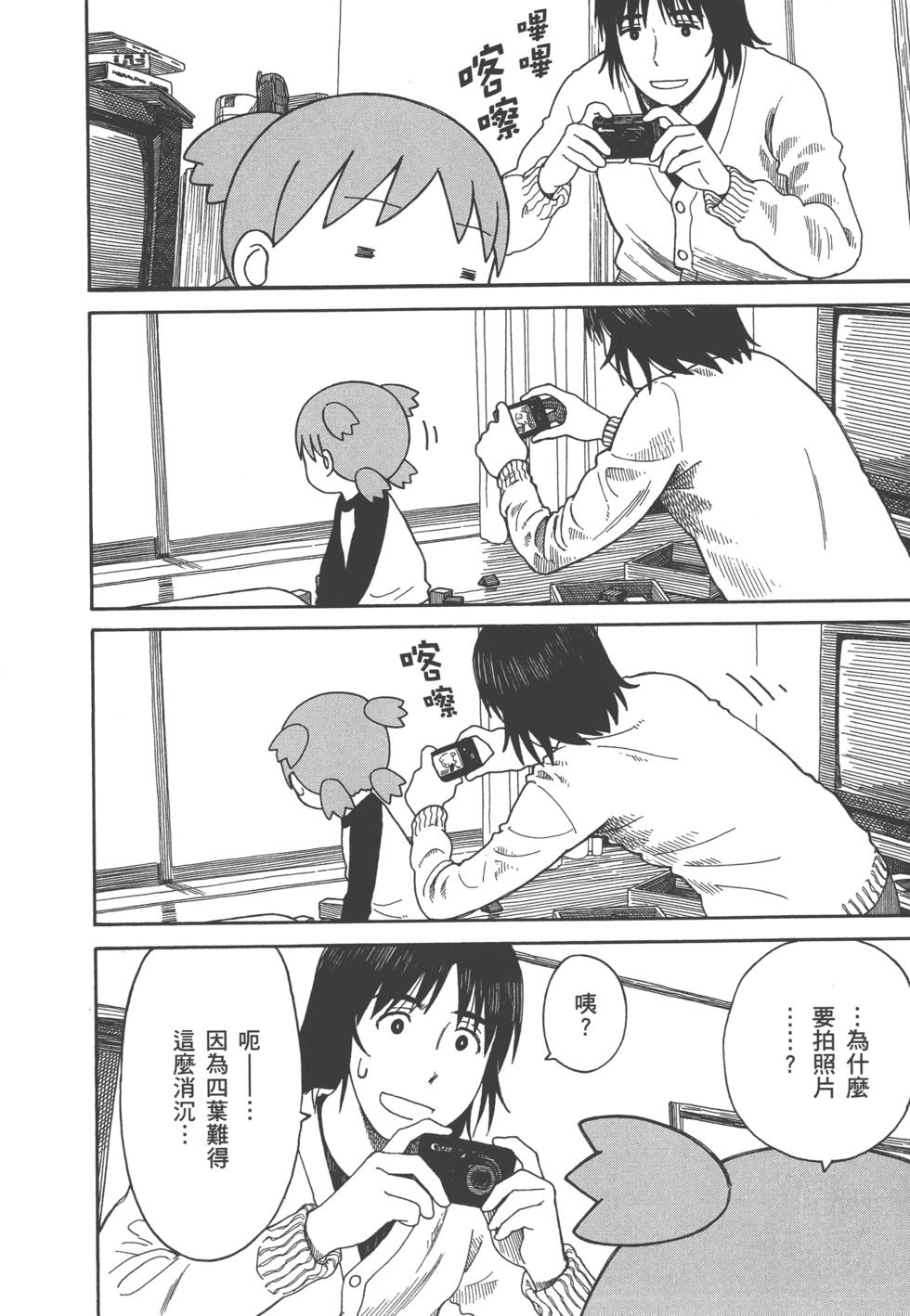 第198页