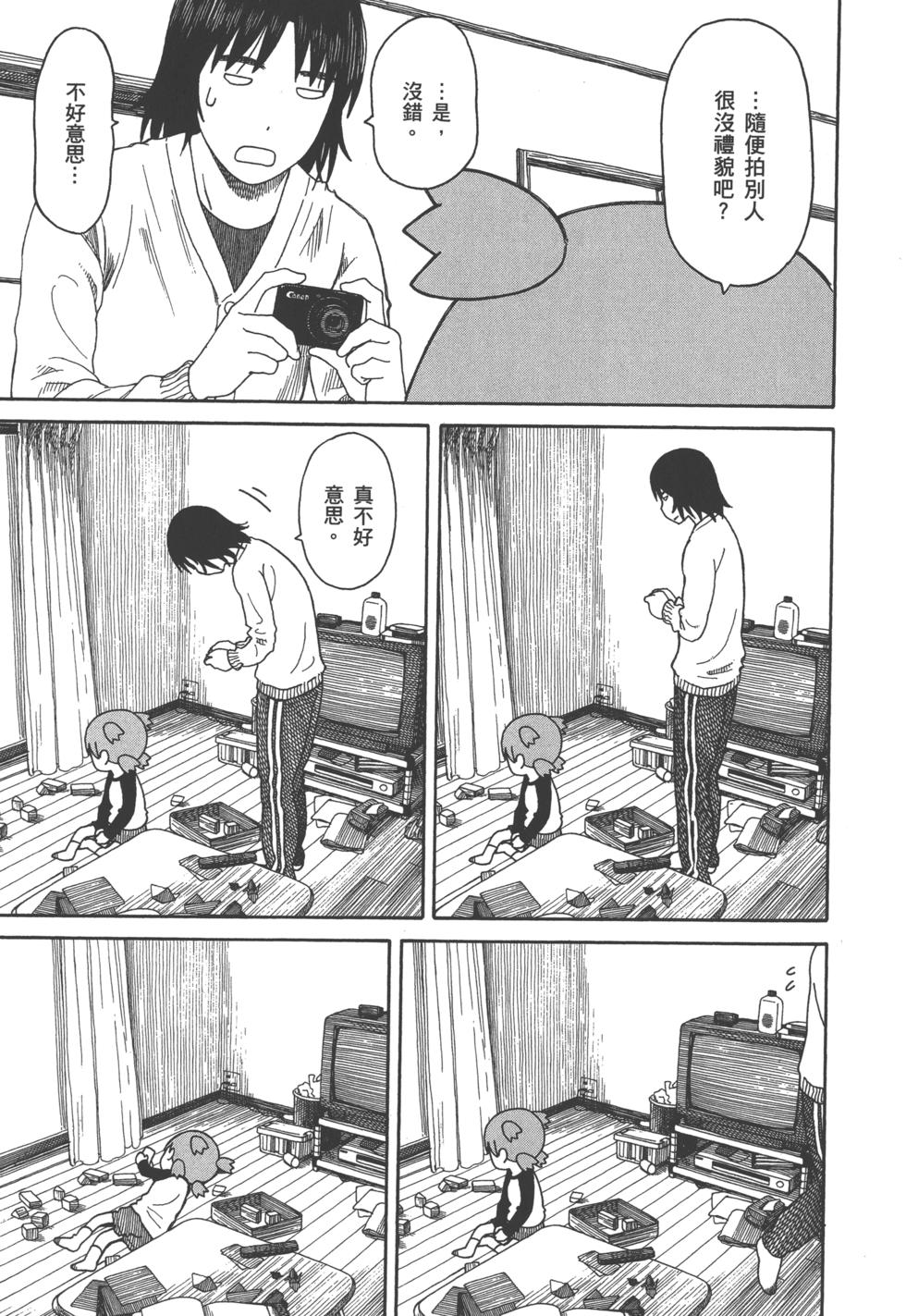 第199页