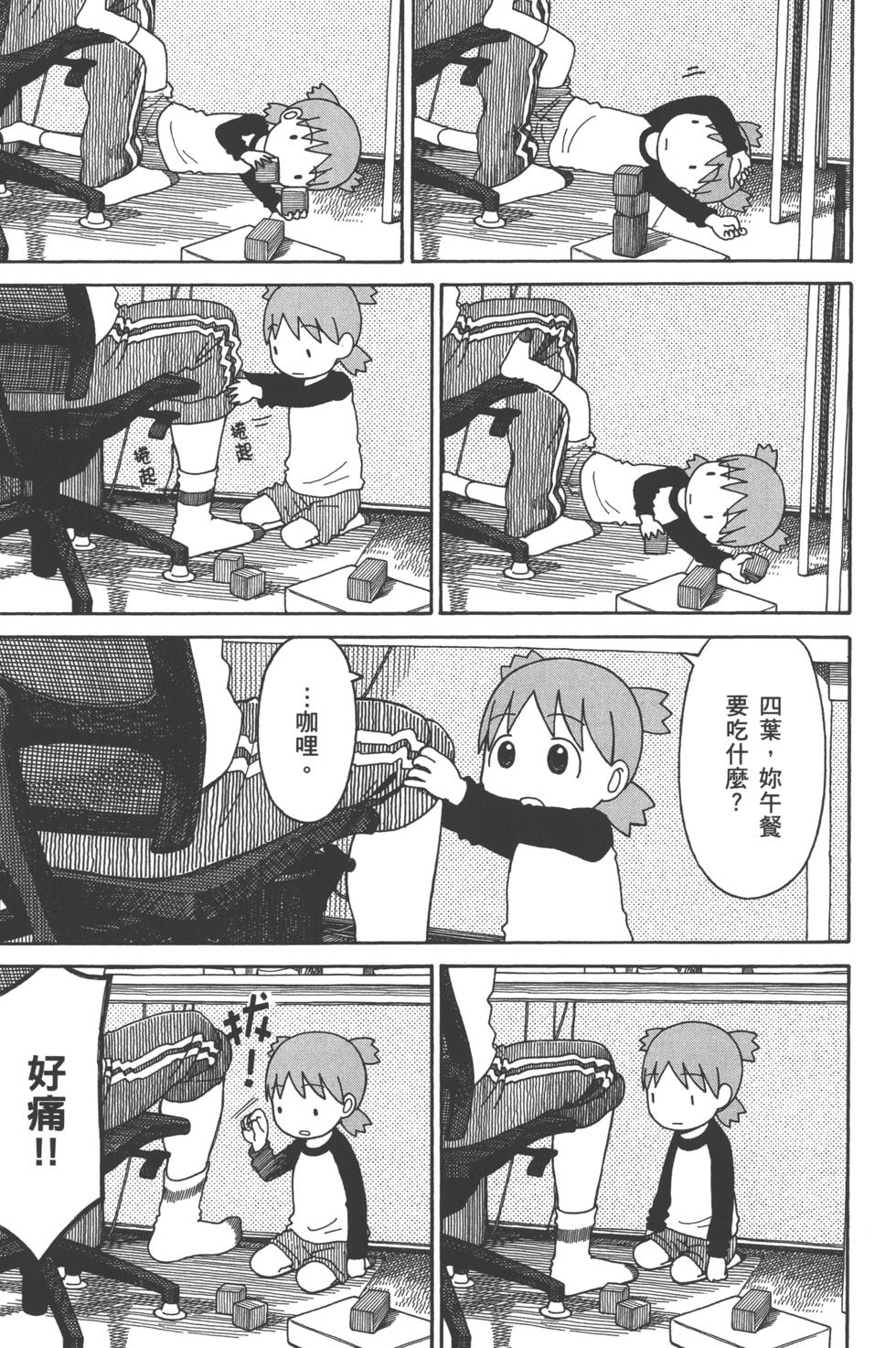 第201页