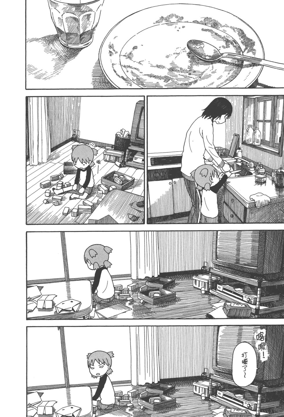 第202页