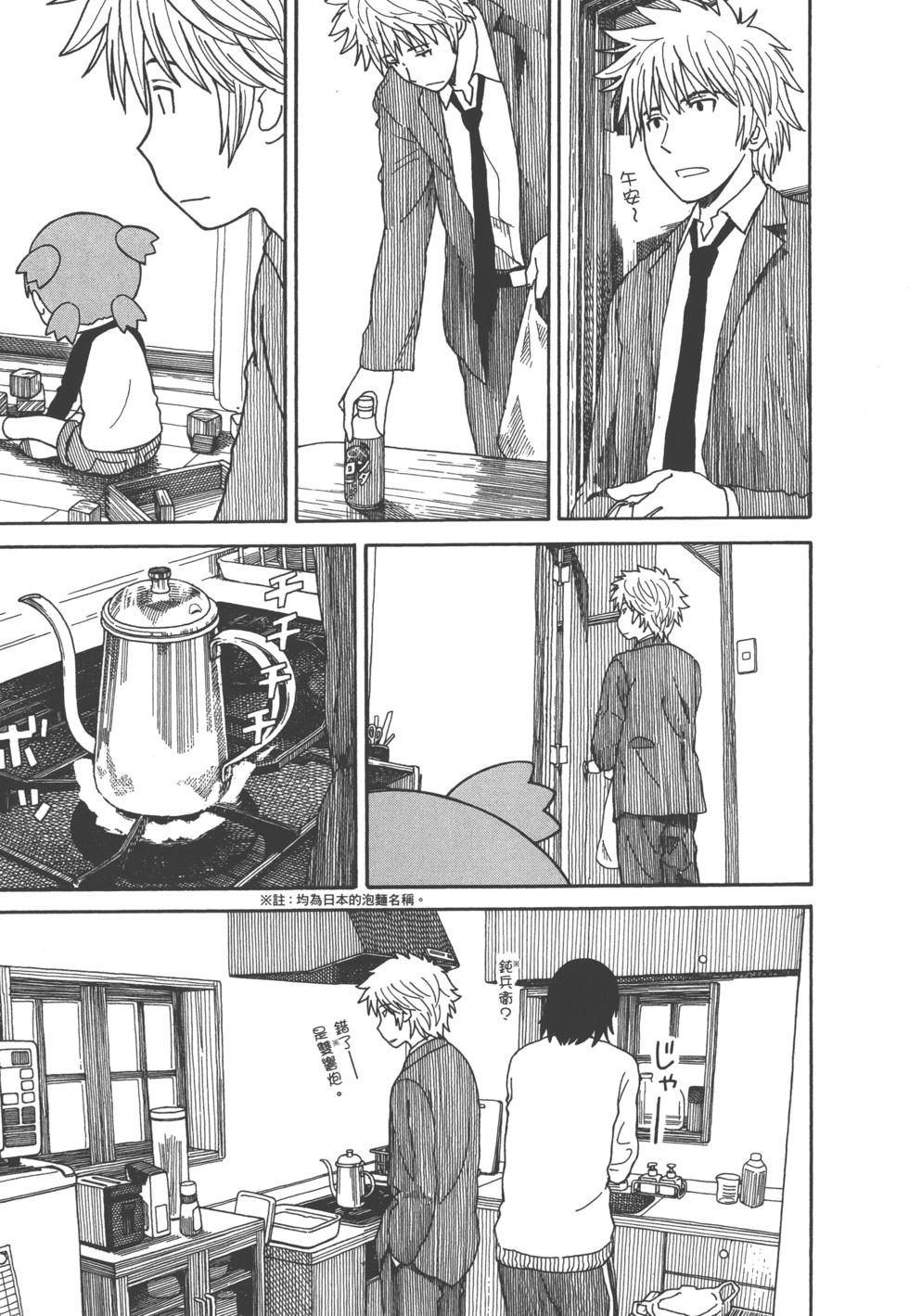 第203页