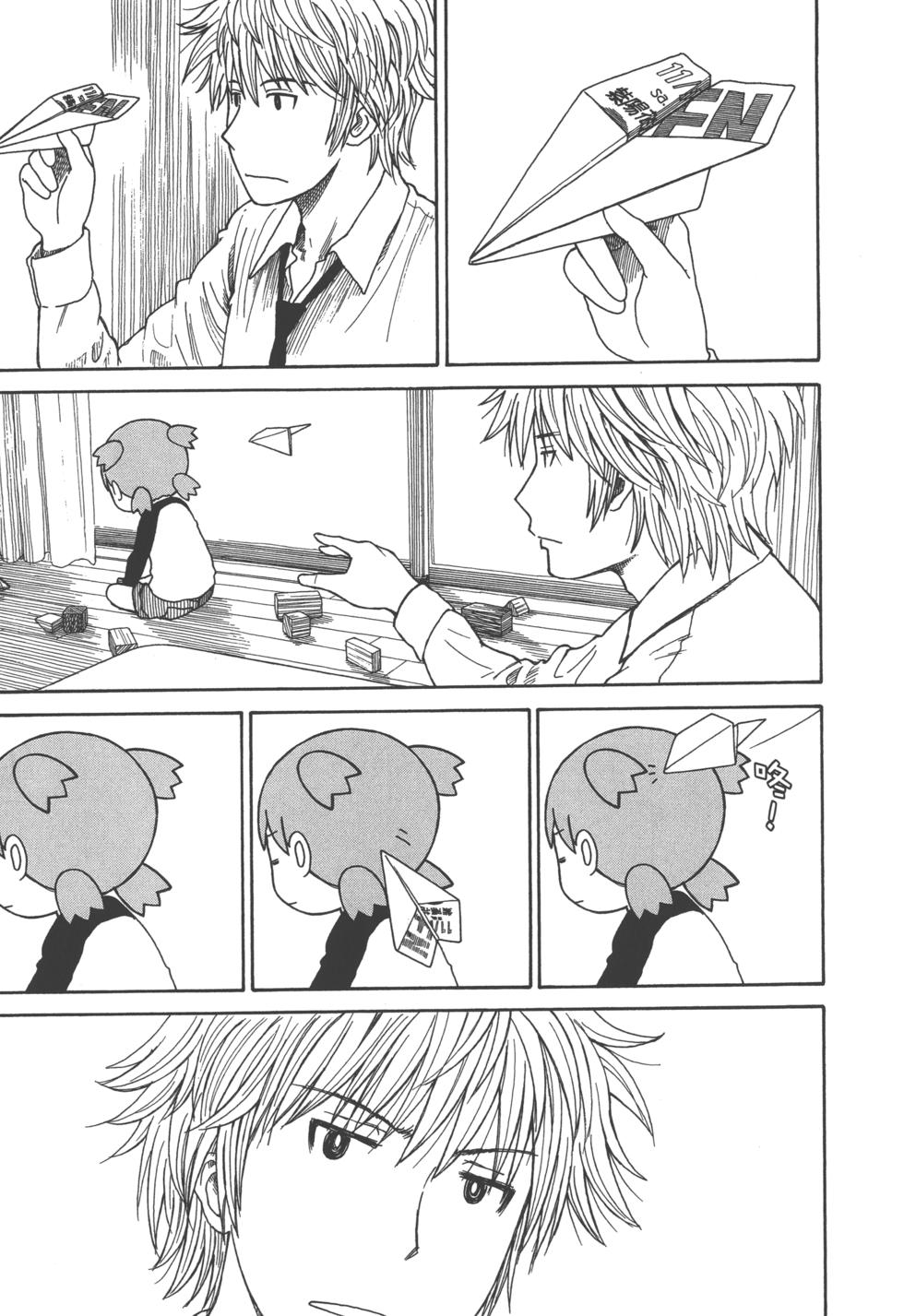 第205页