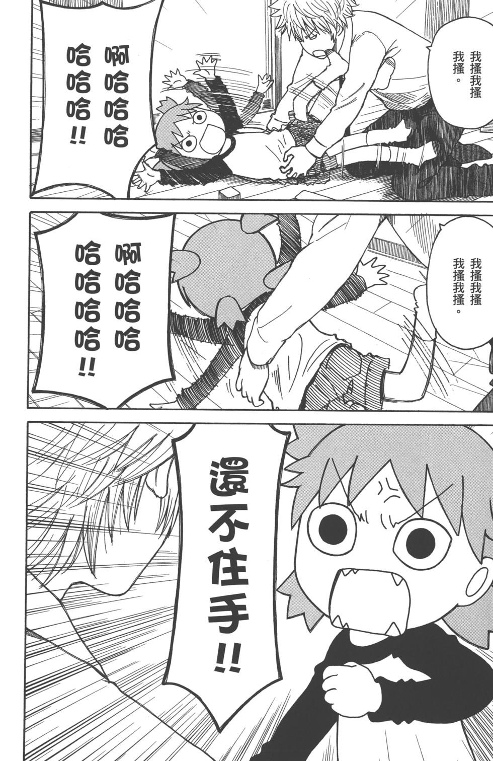 第208页
