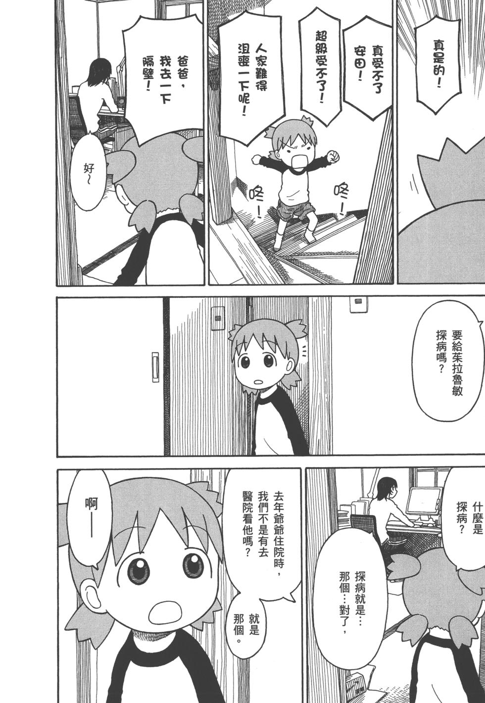 第210页