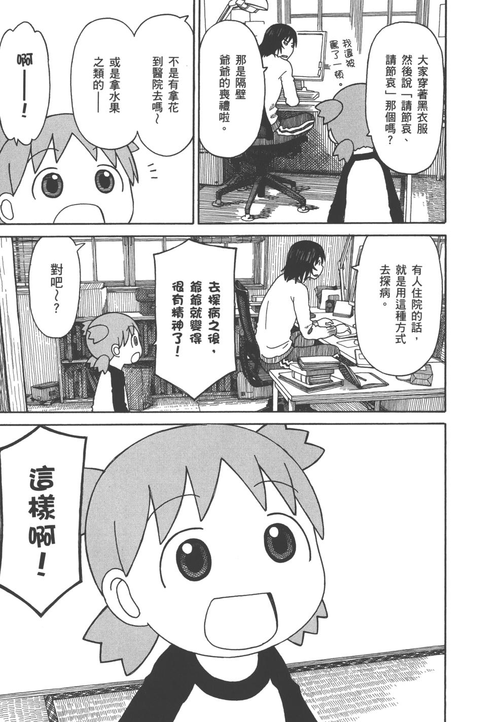 第211页