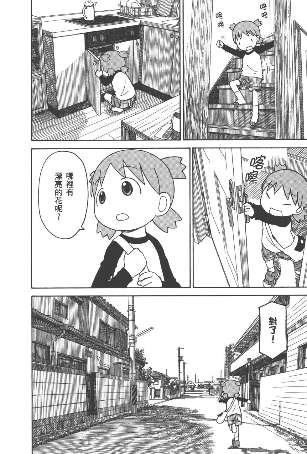 第212页