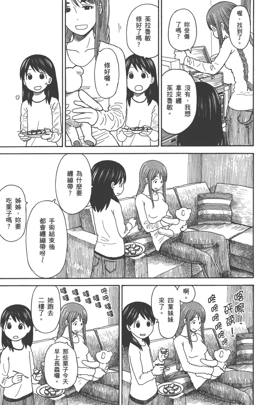 第215页