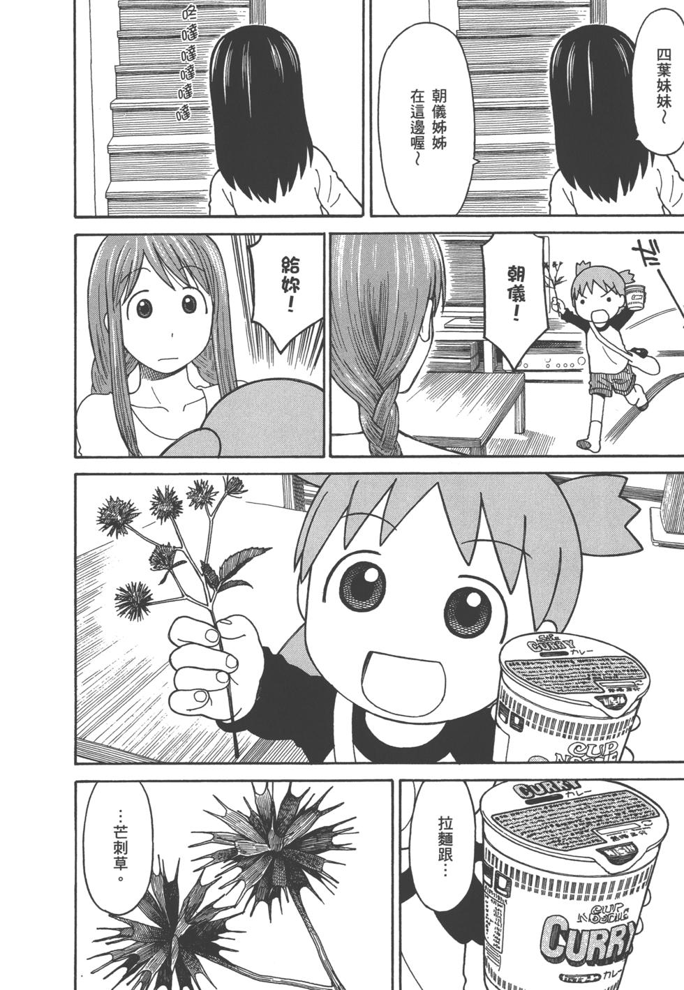 第216页