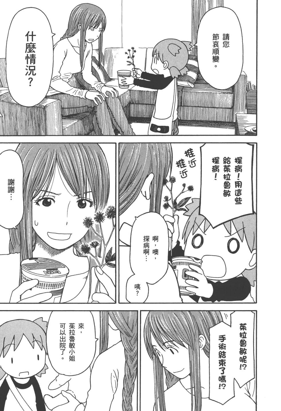 第217页