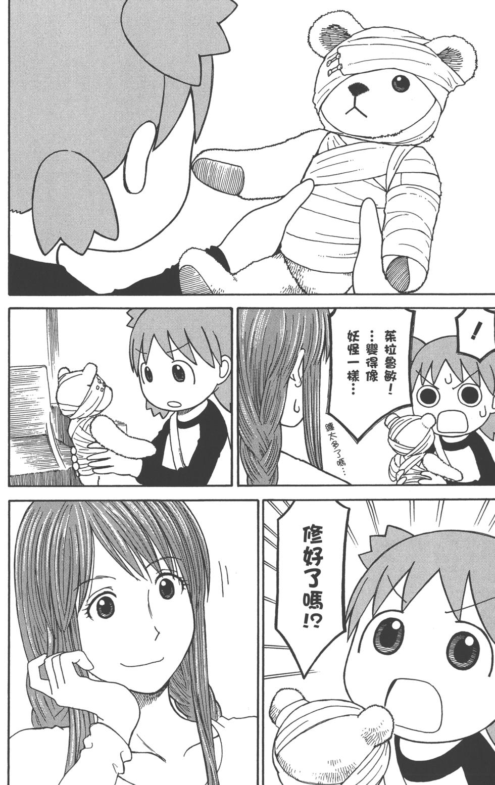 第218页