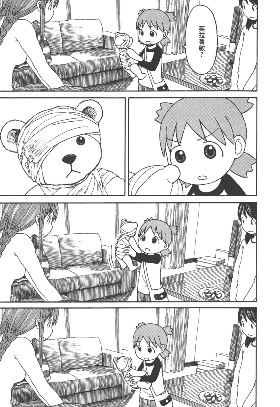 第219页