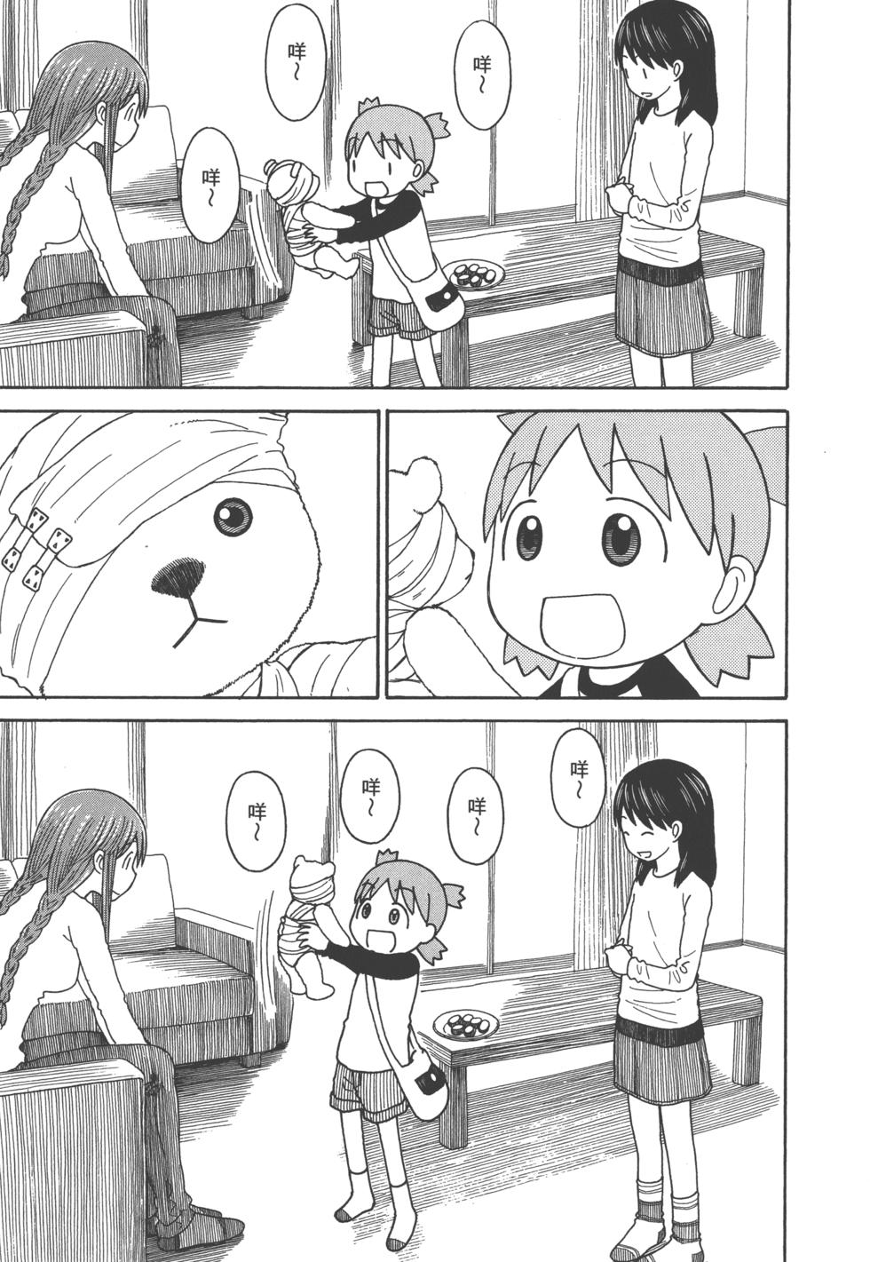 第221页