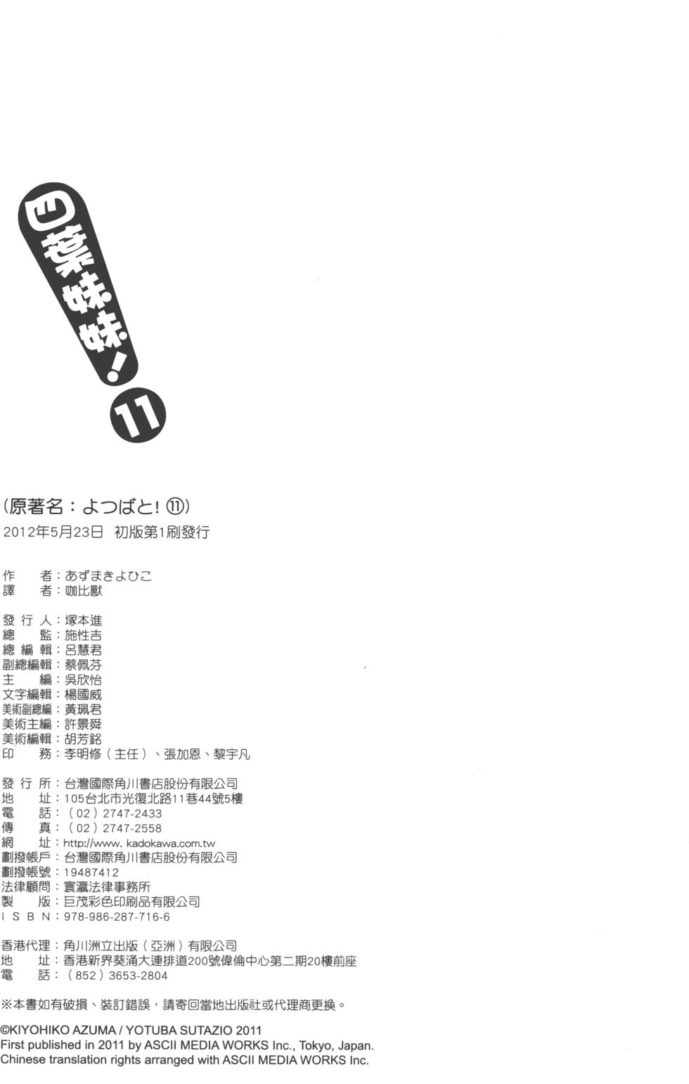 第223页