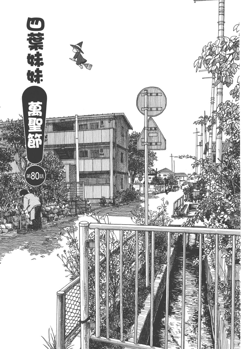 第107页