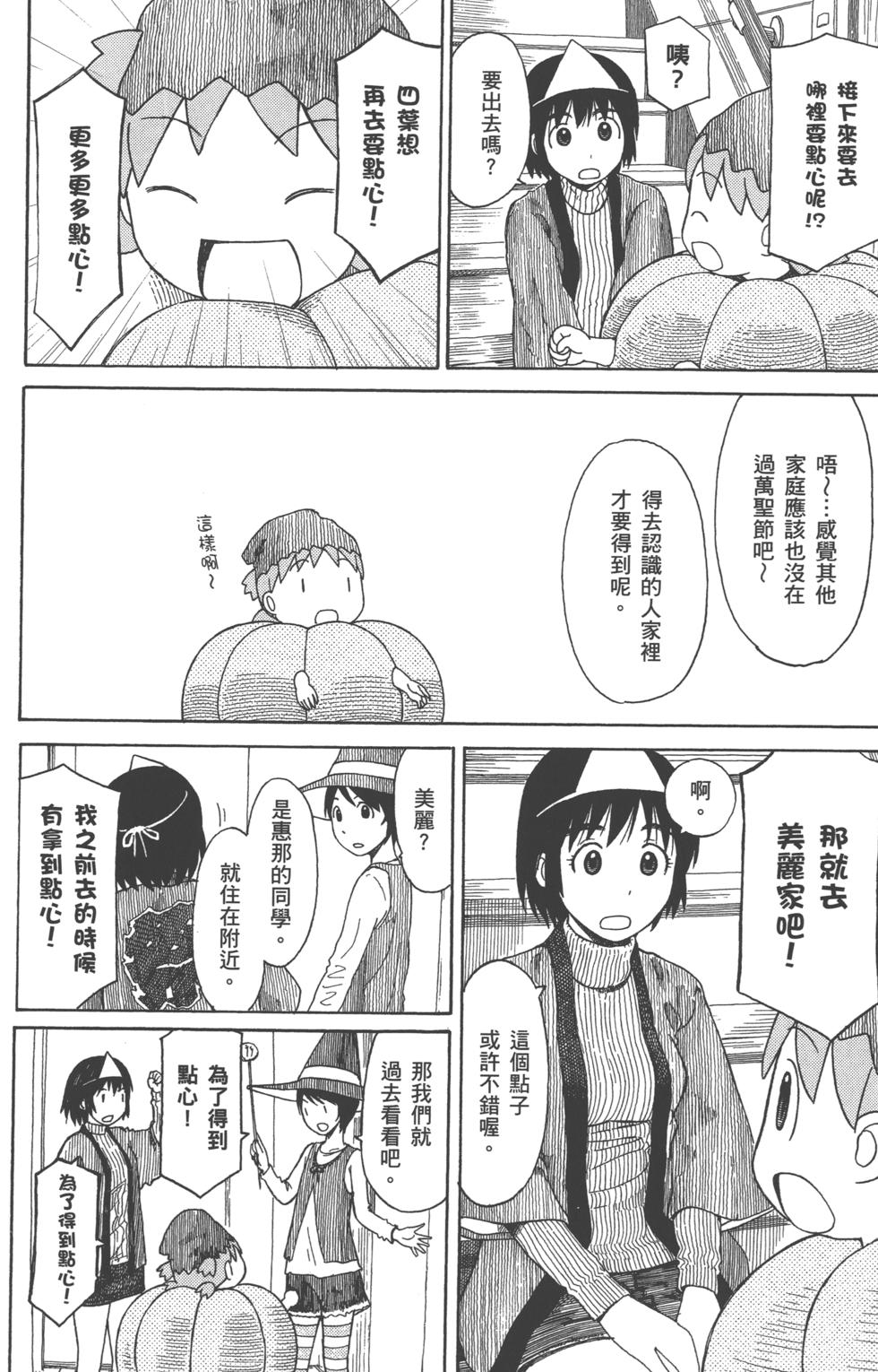 第120页