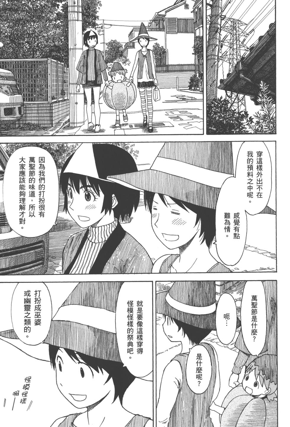 第121页