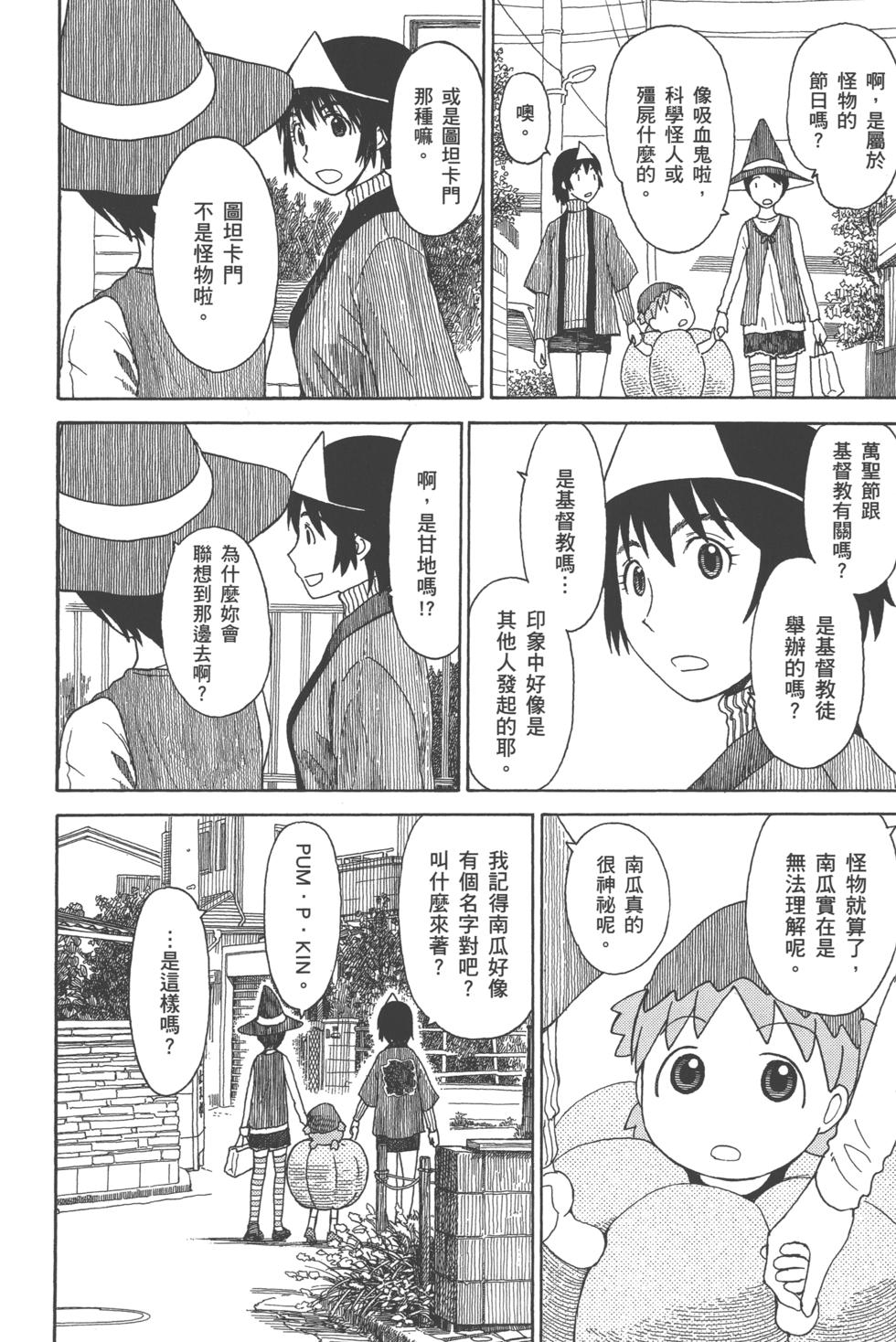 第122页