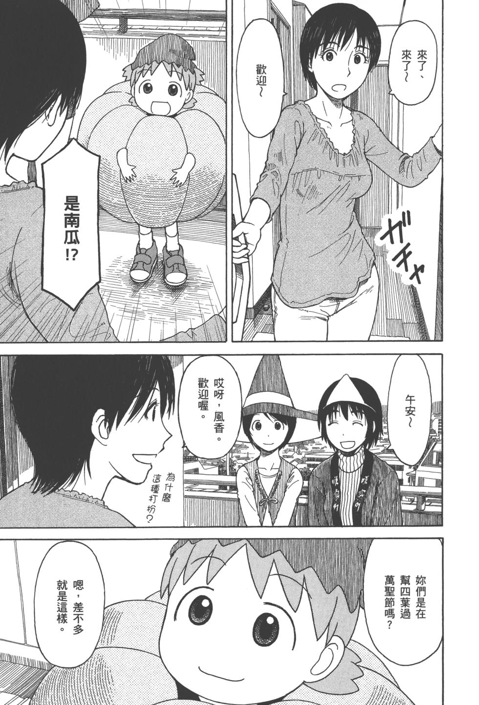 第125页