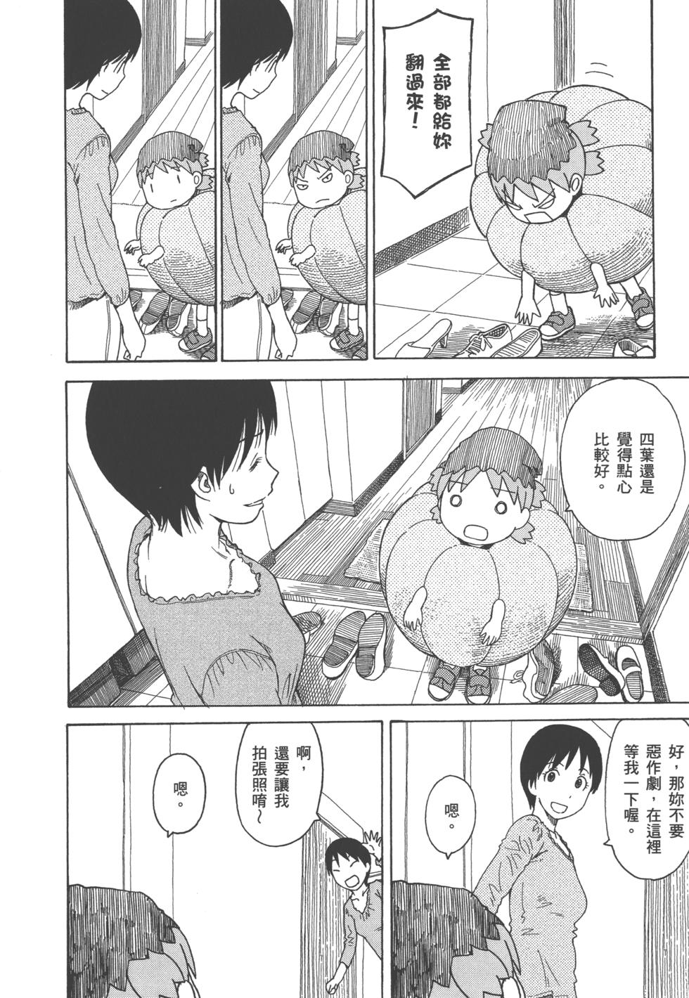 第128页