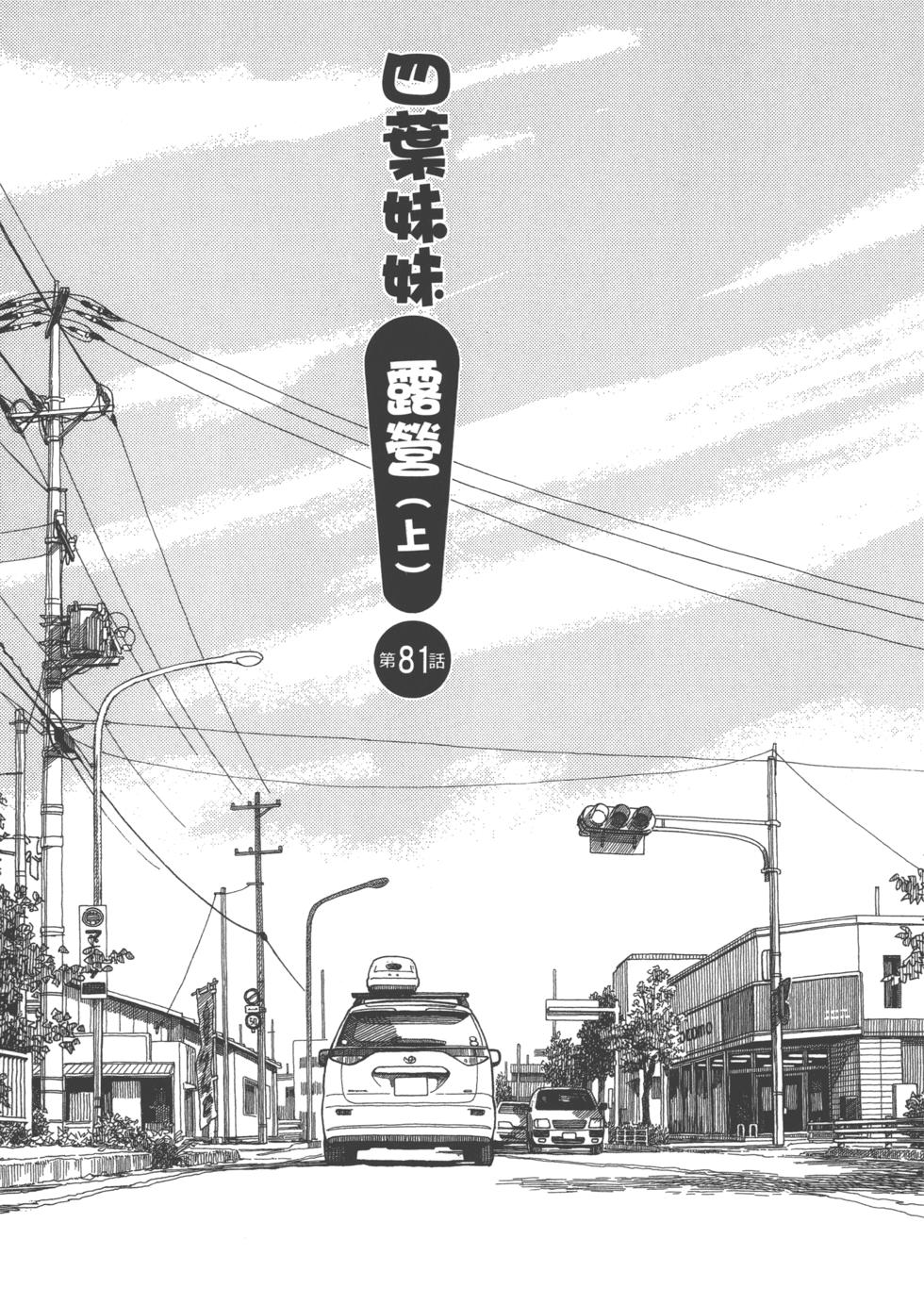 第137页