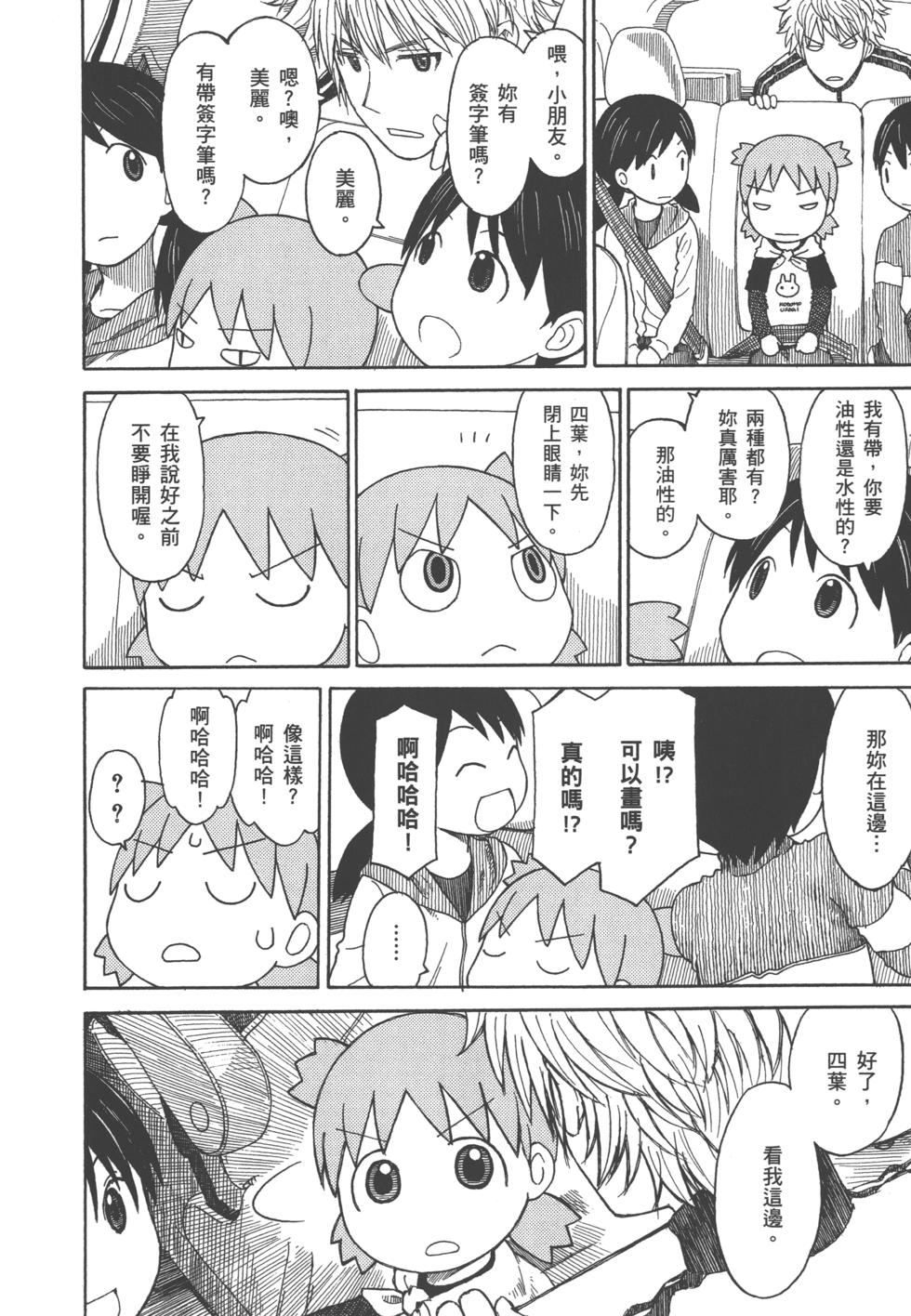 第140页