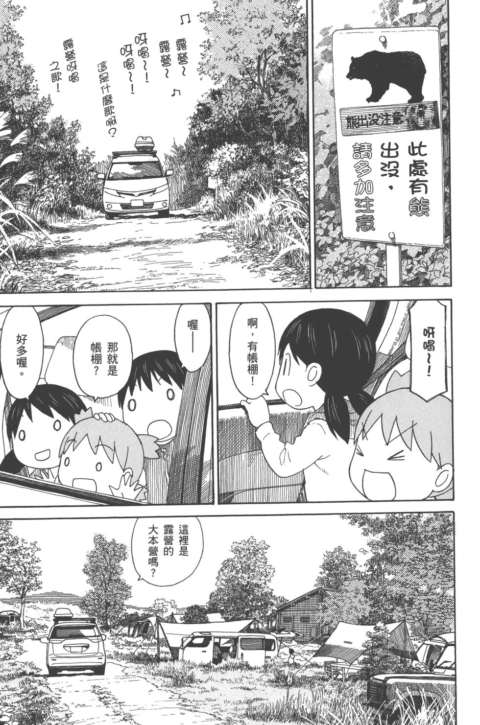 第147页