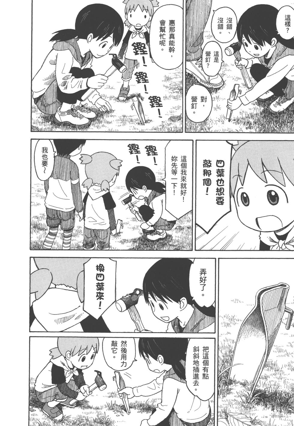 第152页